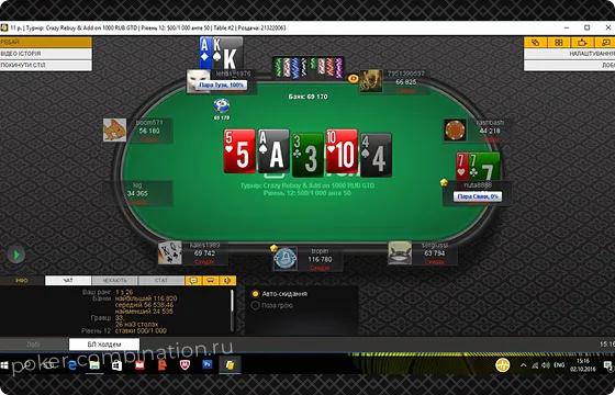 PokerMatch