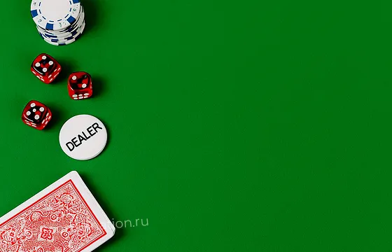 Подготовка к игре в покер