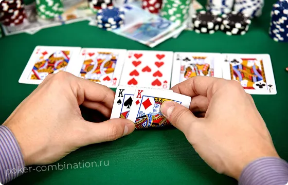 Игроки показывают свои комбинации