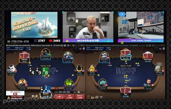 Трансляции на Twitch