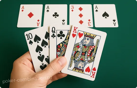 Раздача карт
