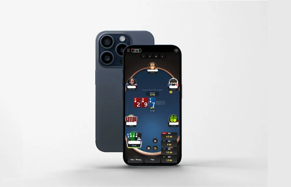 Мобильный клиент для iOS