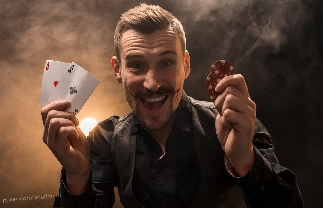 Везение в покере