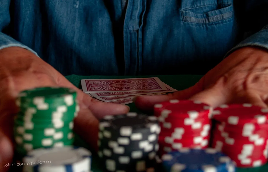 Играй как профессионал