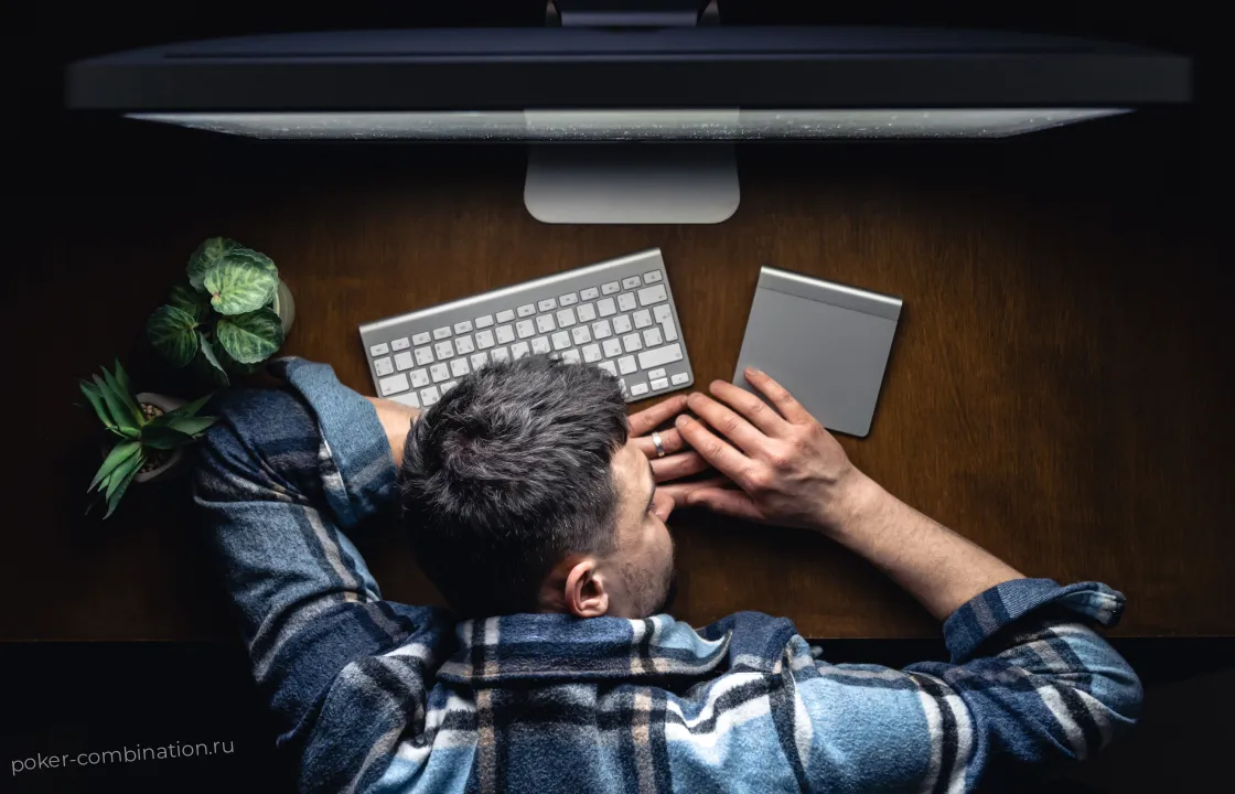 Эргономика