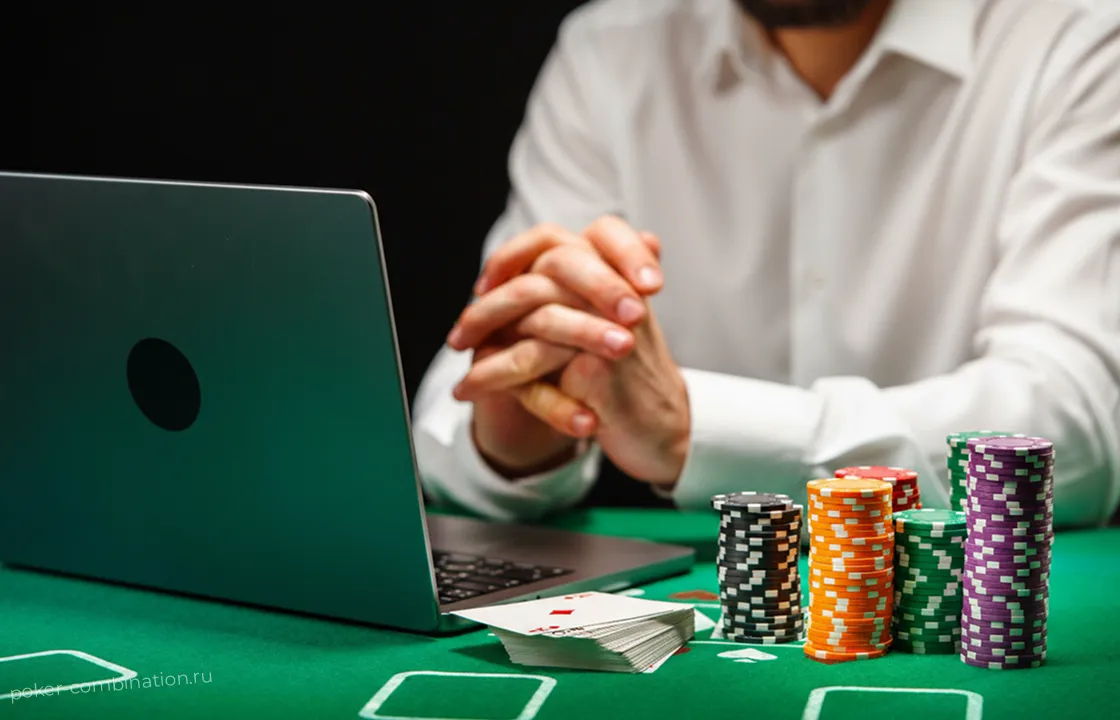 Игра в онлайн-покер