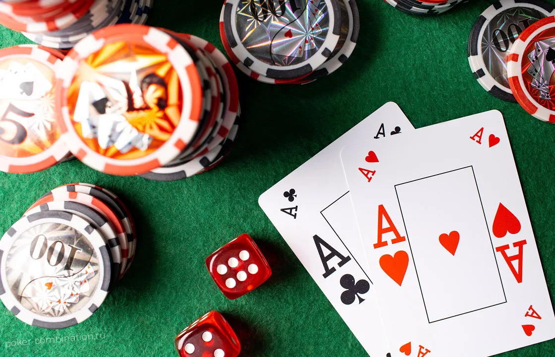 Сленговые названия покерных рук