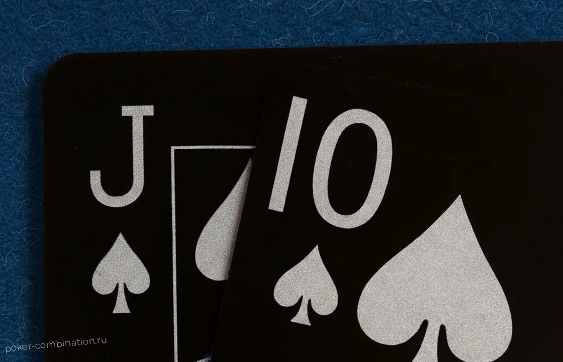 Руки с валетом