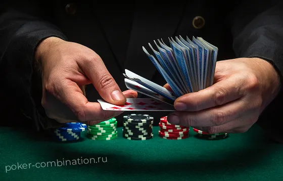 Игра в покер