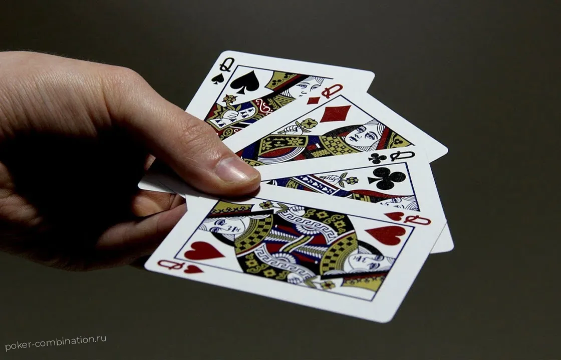 Комбинация каре в игре