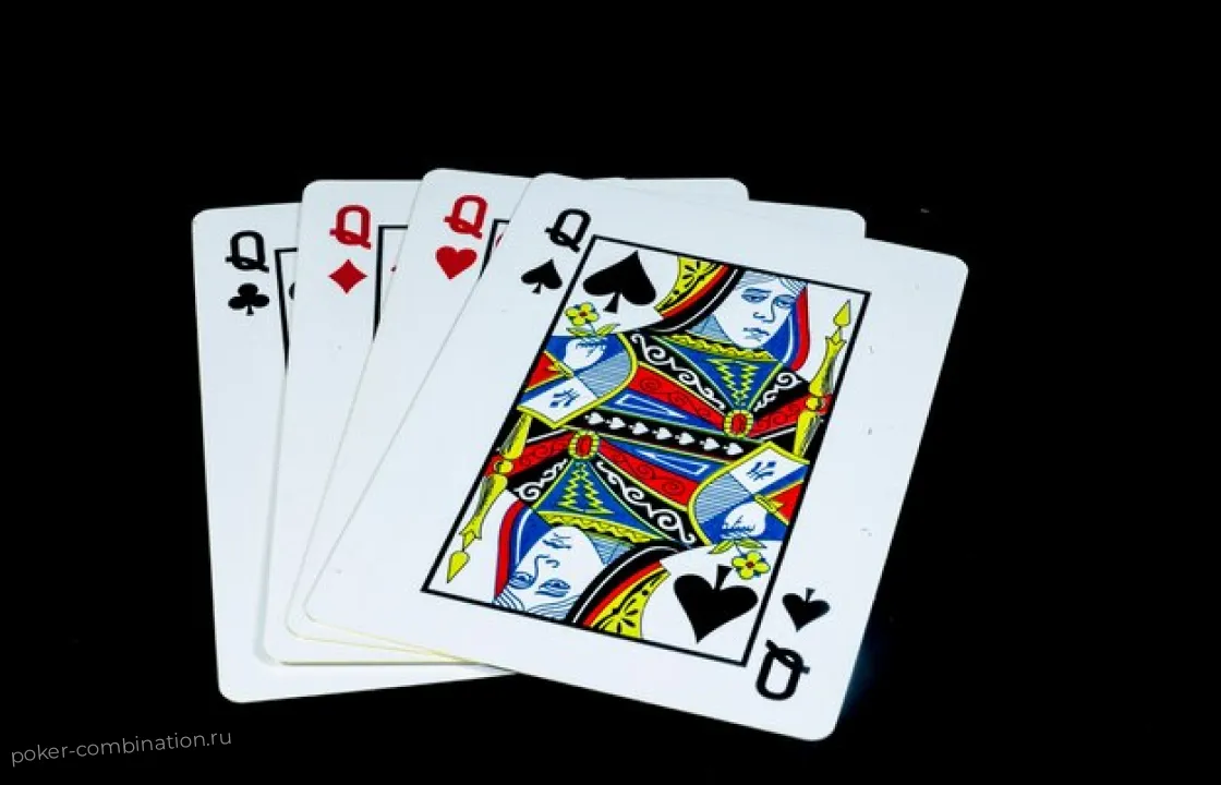 Стратегии розыгрыша 