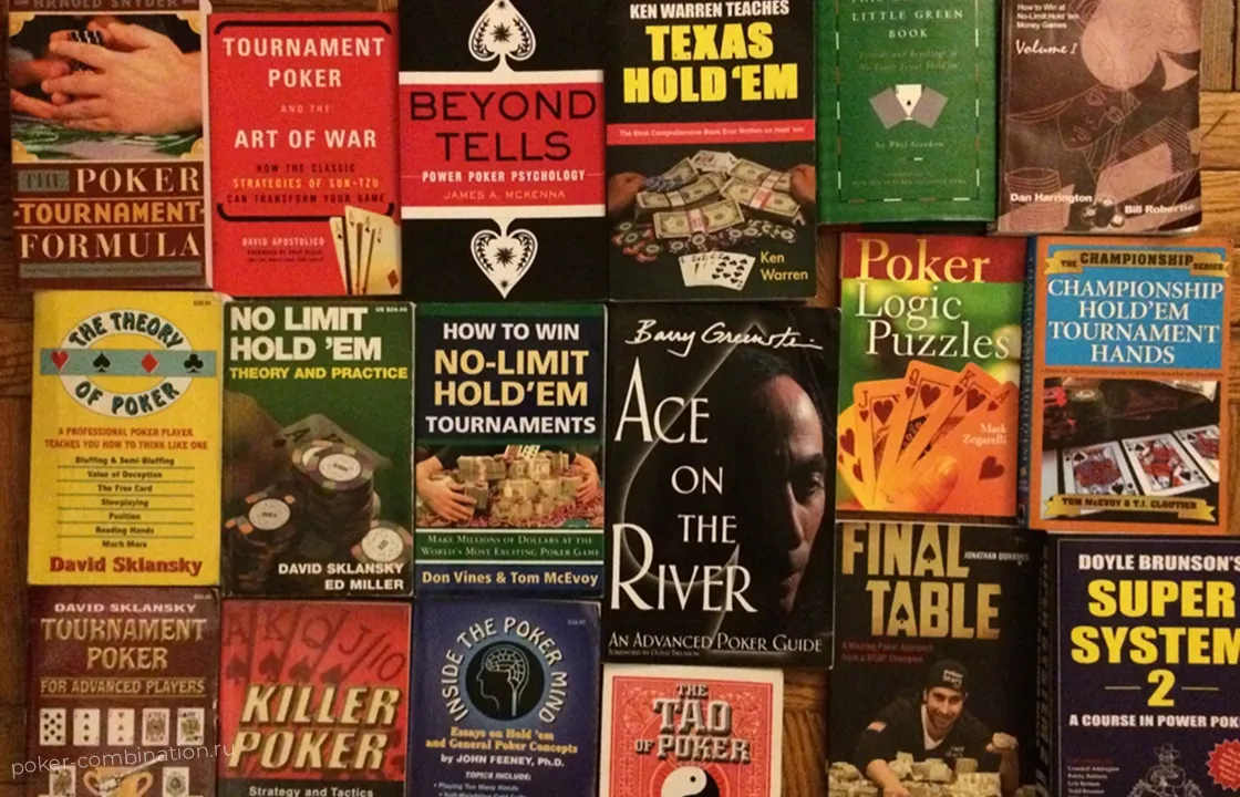 Книги — хороший старт для новичков