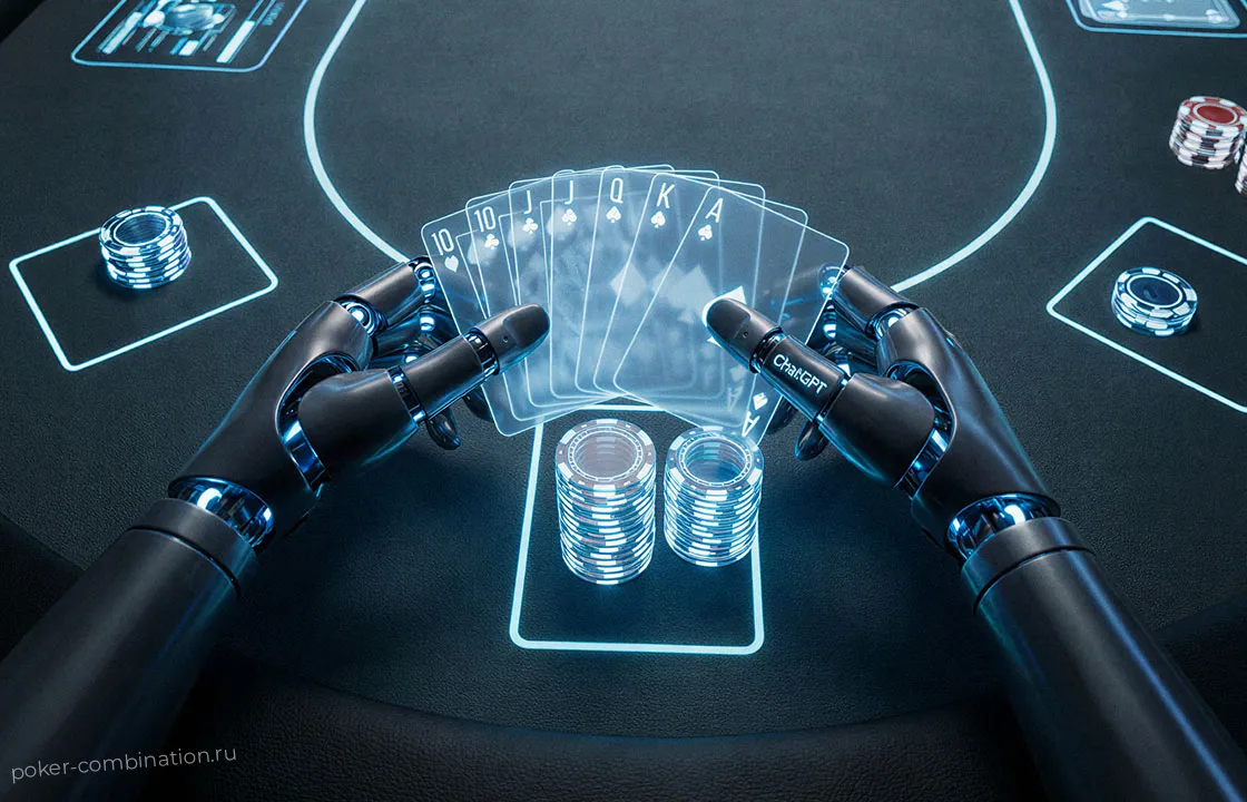 Языковые модели пока не готовы заменить профессиональных игроков